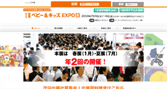 Desktop Screenshot of bk-w.jp