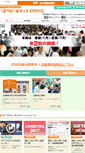 Mobile Screenshot of bk-w.jp
